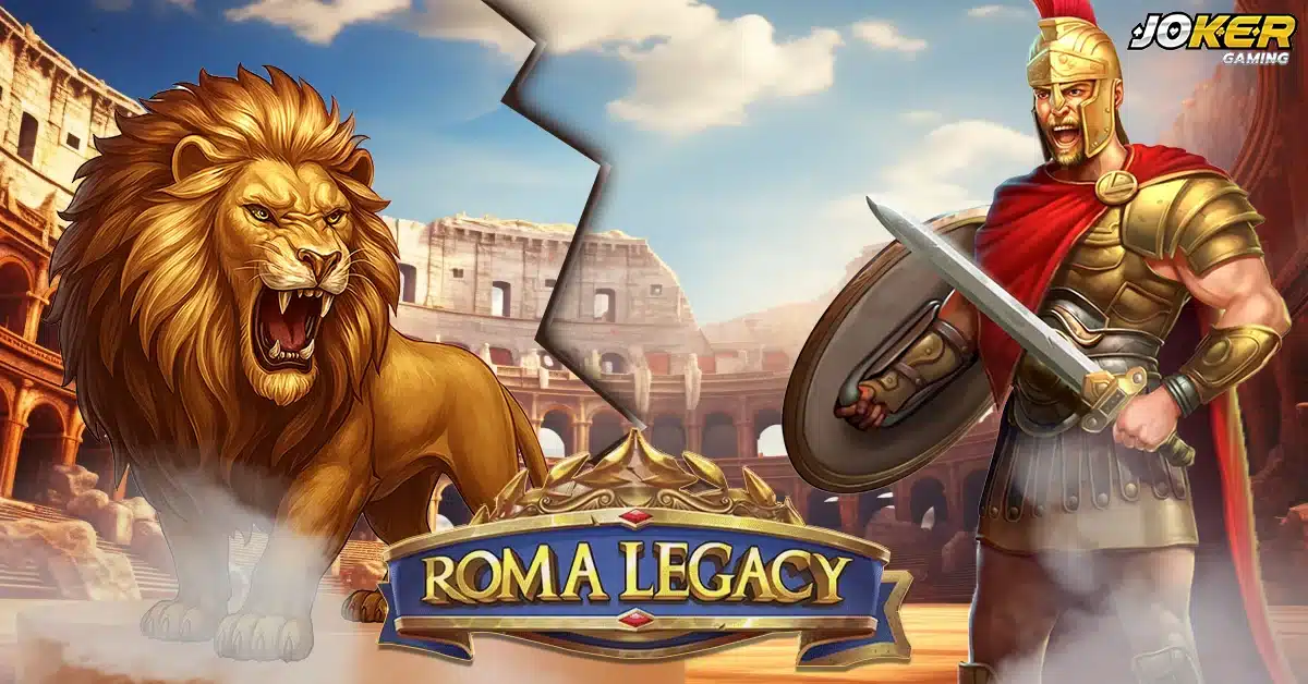roma legacy