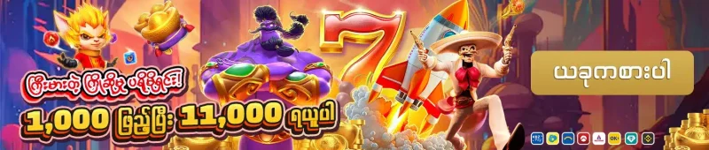 real money slot machine games banner